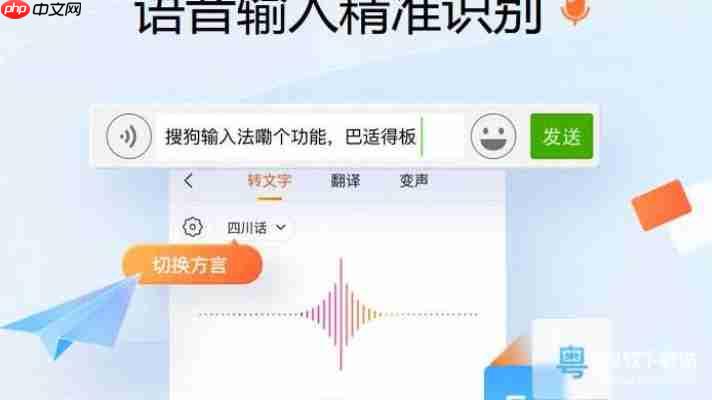 AI赋能搜狗输入法：智能联想与个性化定制，重塑你的输入体验