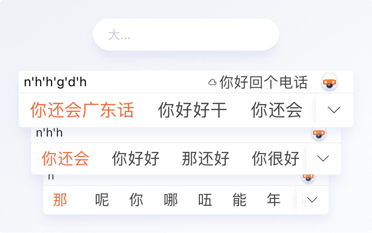 搜狗输入法：解锁你的指尖魔法，告别低效输入，拥抱智能新时代