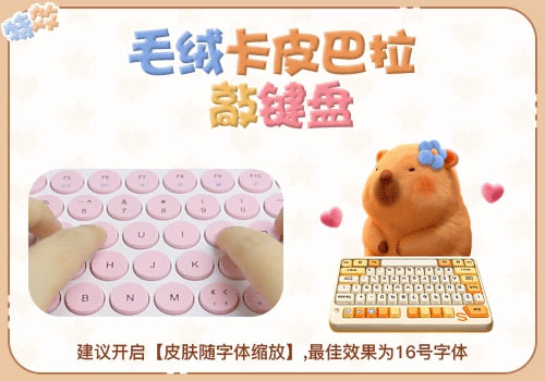 告别繁琐：搜狗输入法手机版隐藏的快捷输入技巧与个性化定制指南